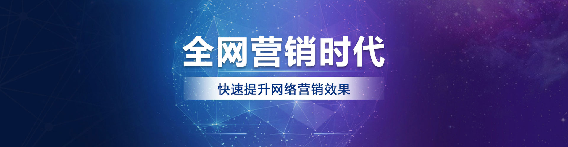 金堂sem竞价